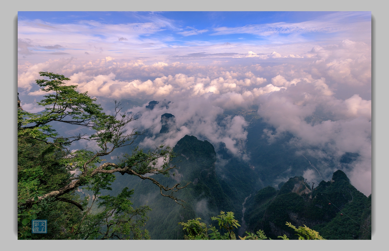 人间仙境-天门山