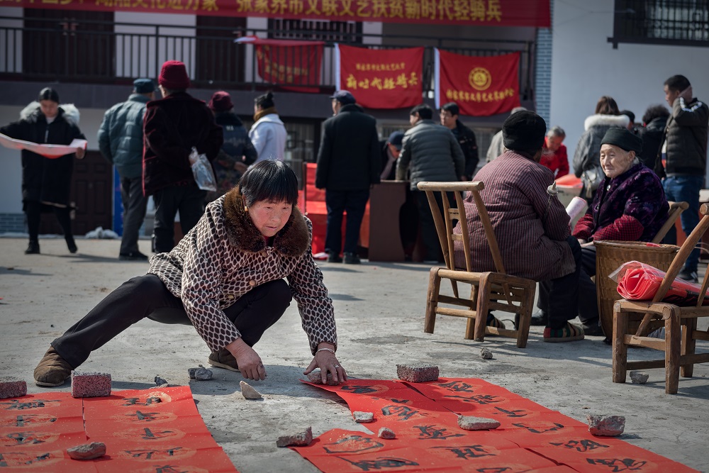 艺术下乡