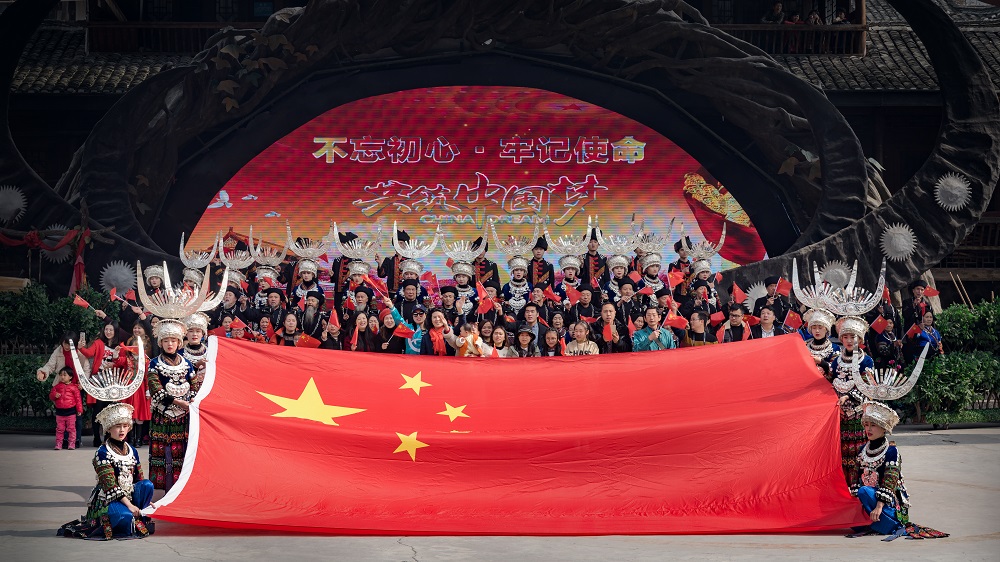 共筑中国梦