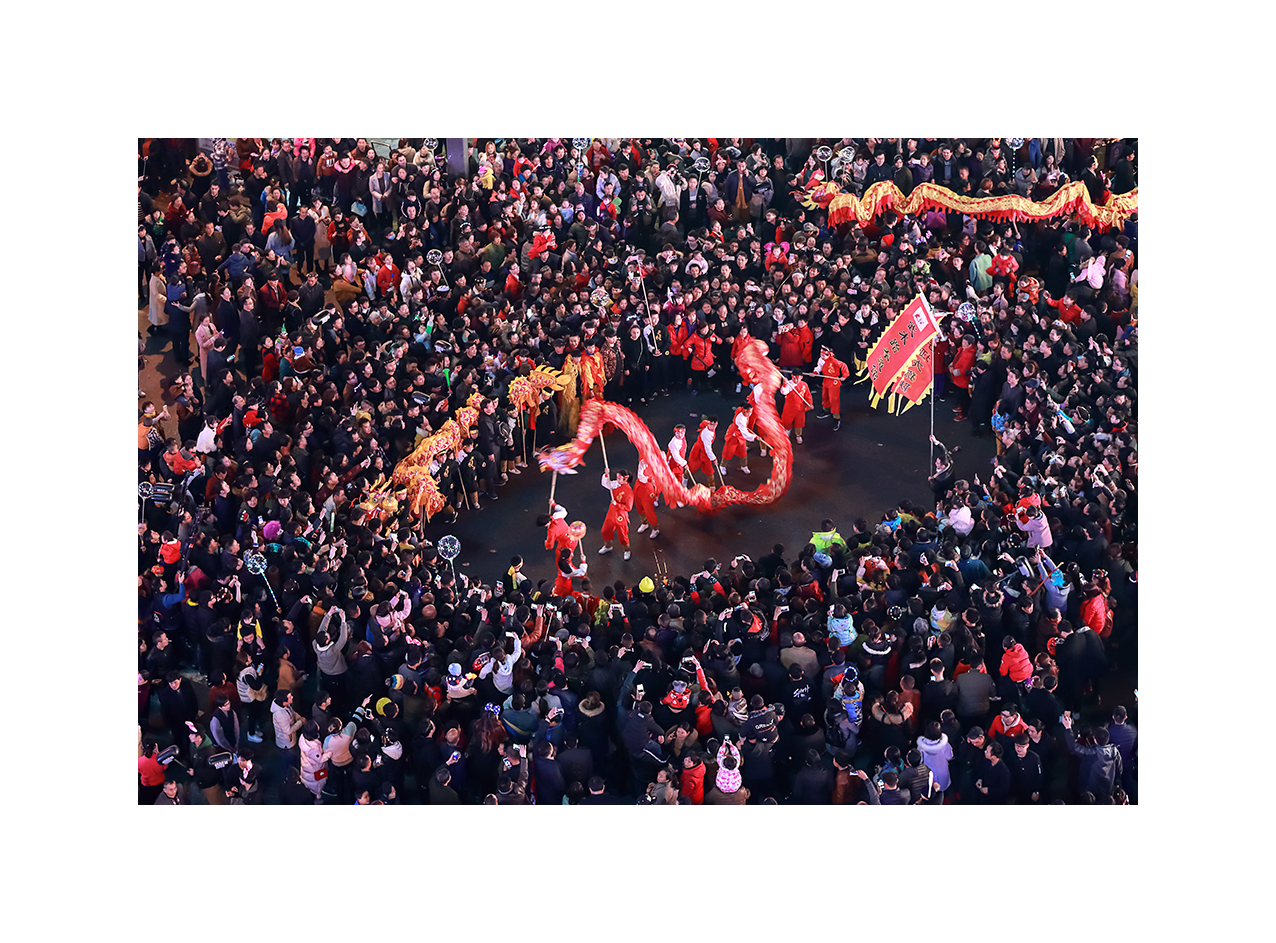 全民闹元宵