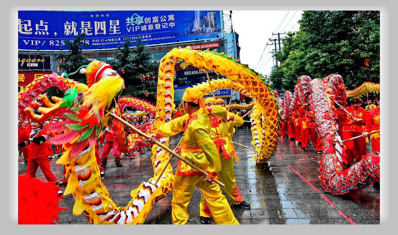 群龙闹元宵