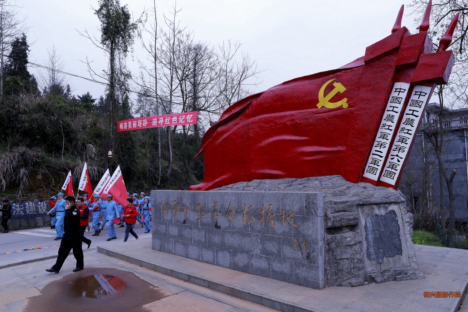 张家界市中旅组织的数百名户外爱好者重走长征路(1)