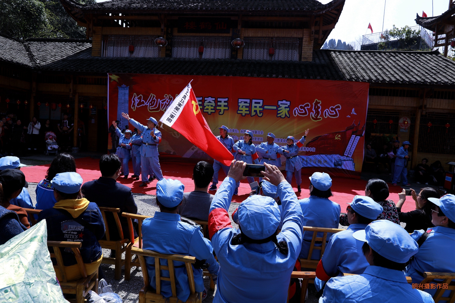文艺联欢演出