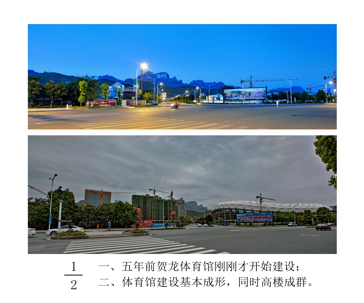 城市标志性建筑—贺龙体育馆