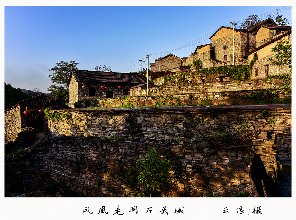 石头城