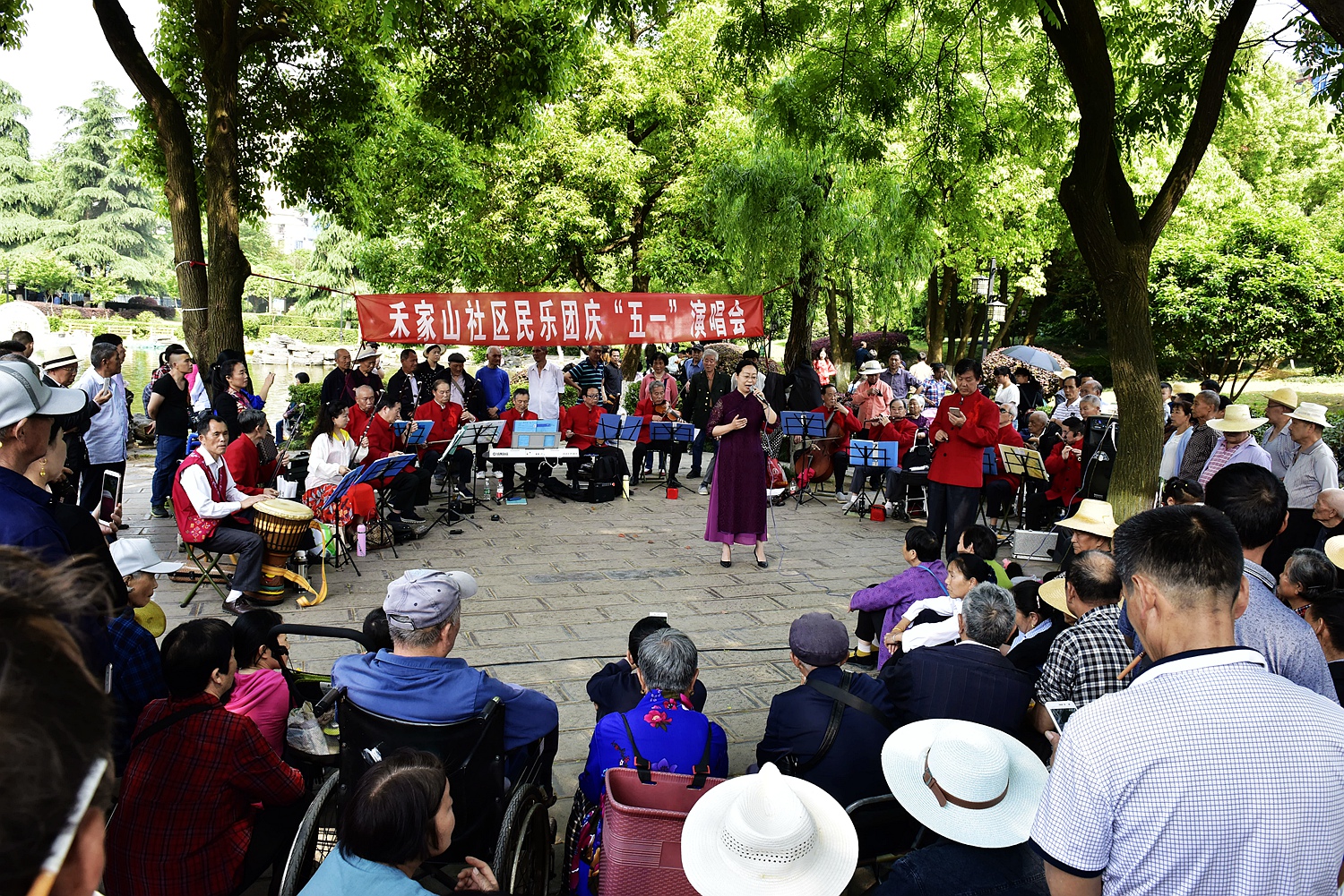 全民同乐庆五一