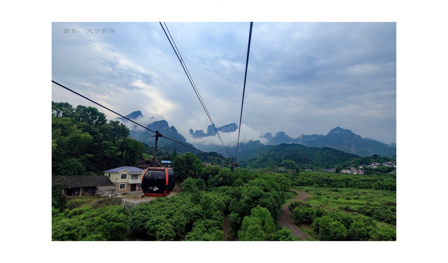 天门山索道春色