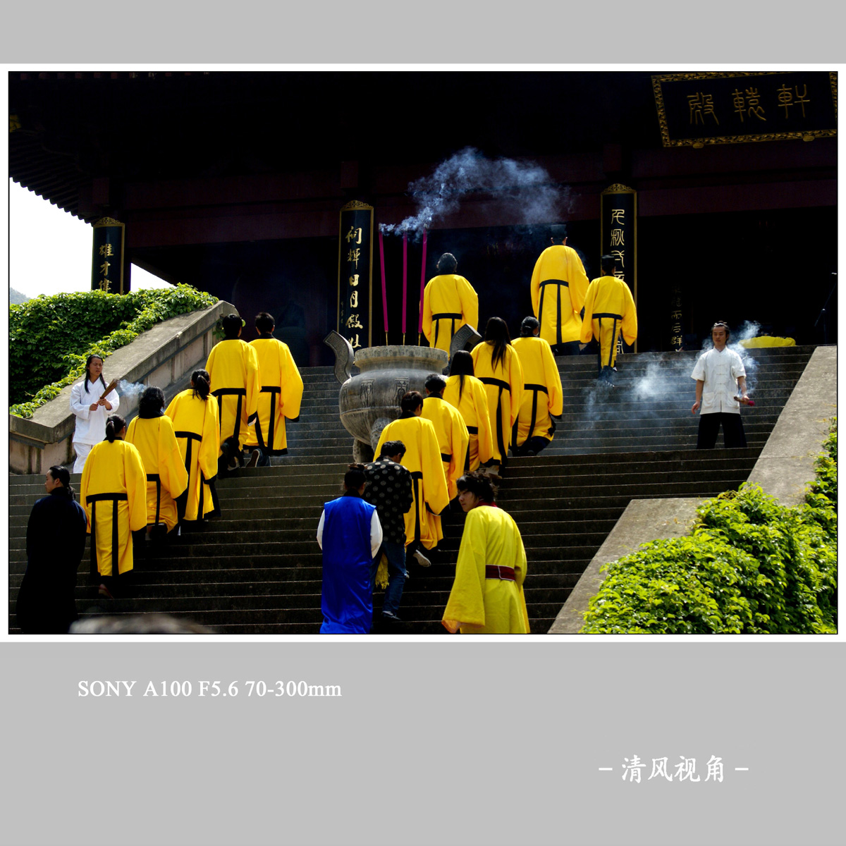 缙云仙都_1292