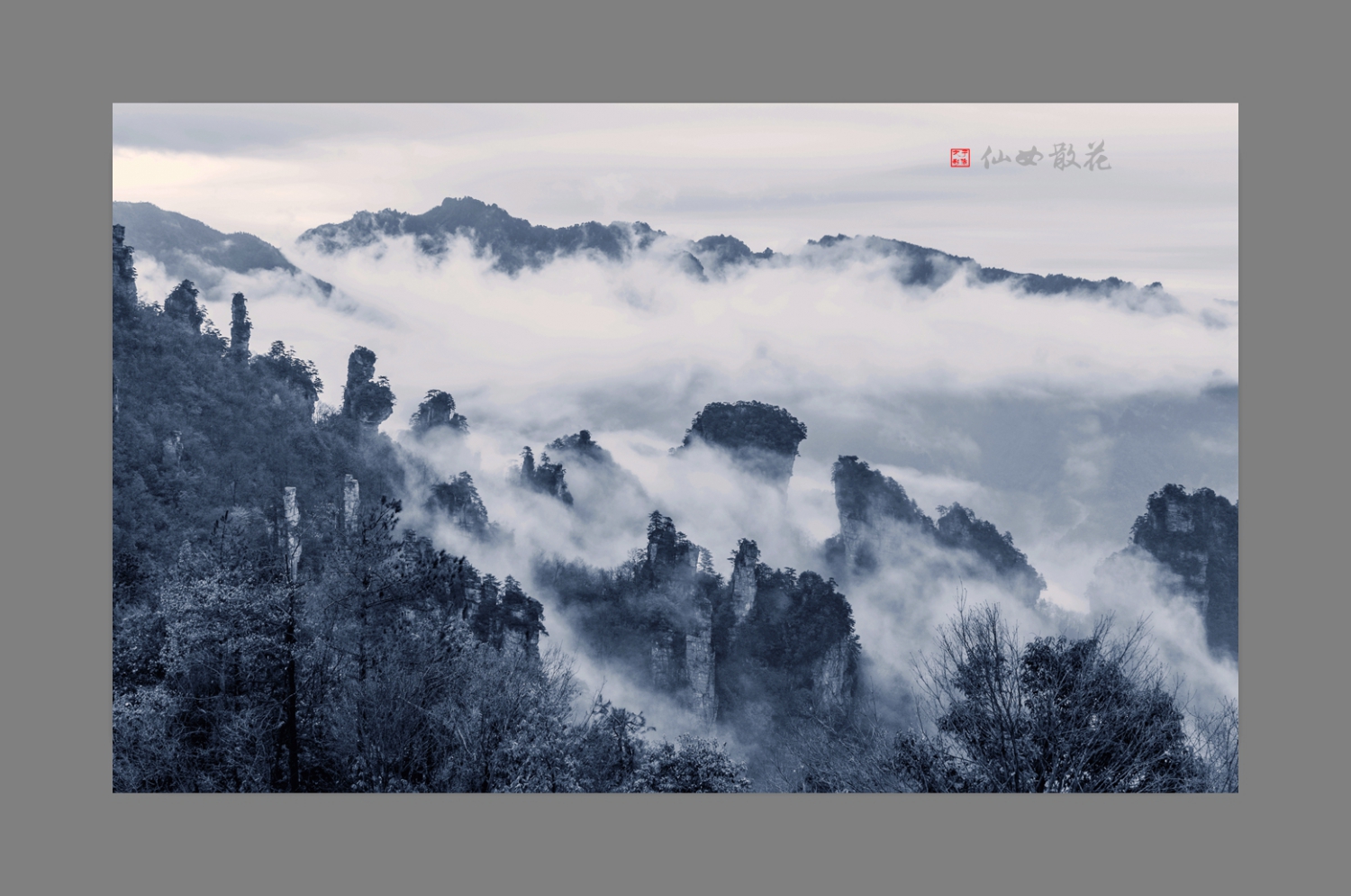 仙女散花晨雾