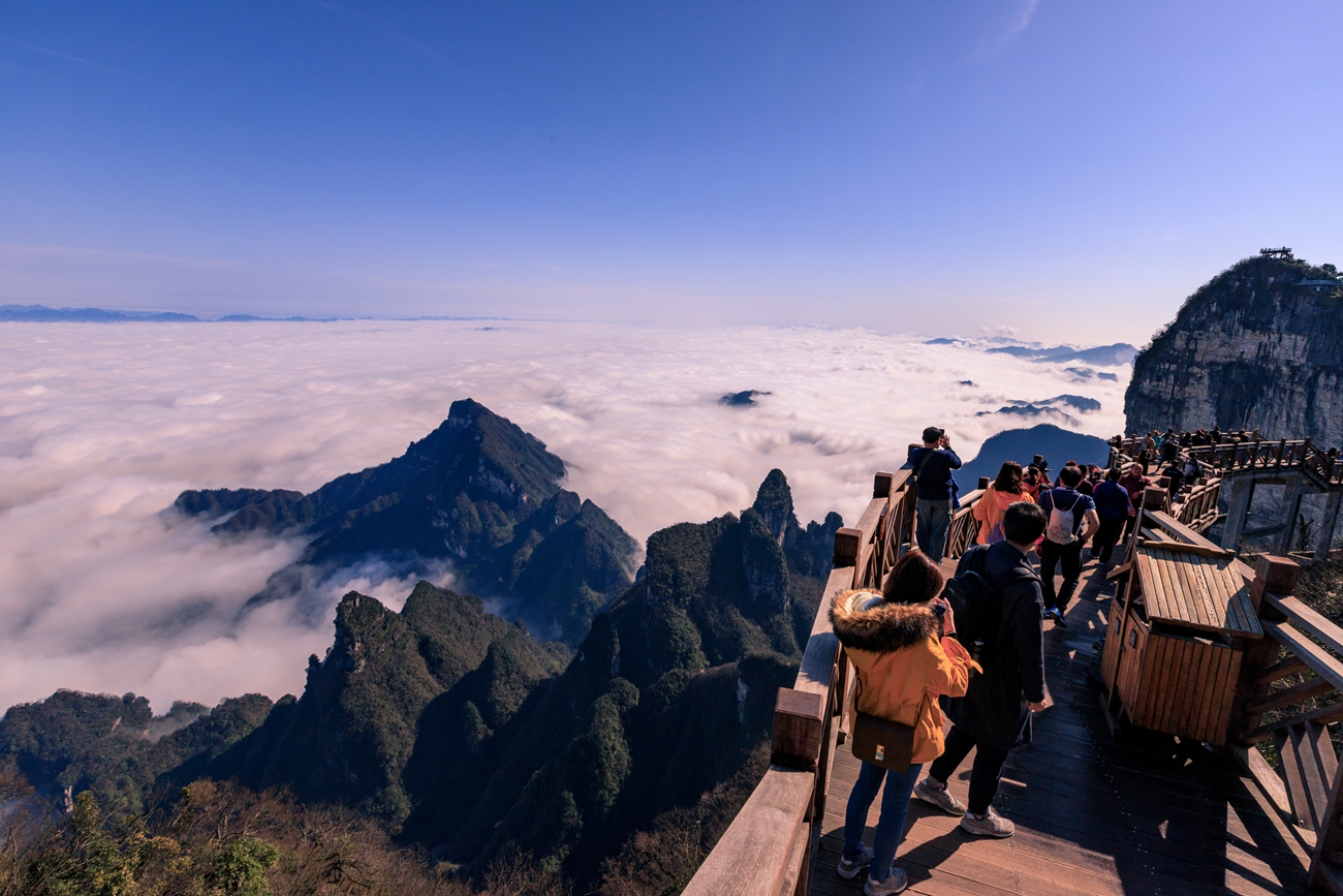 云端上行走的游客们