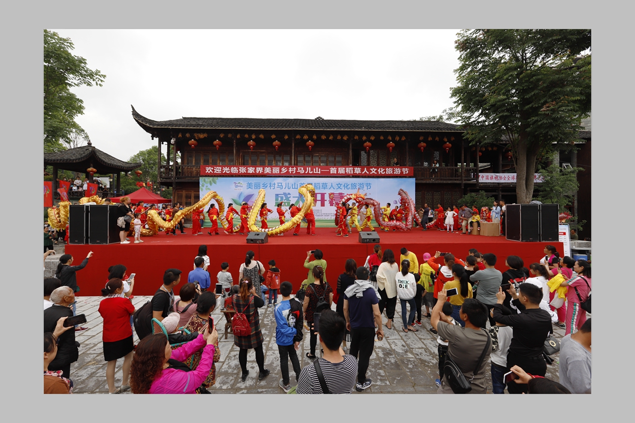 美丽乡村马儿山-首届稻草人文化旅游节现场