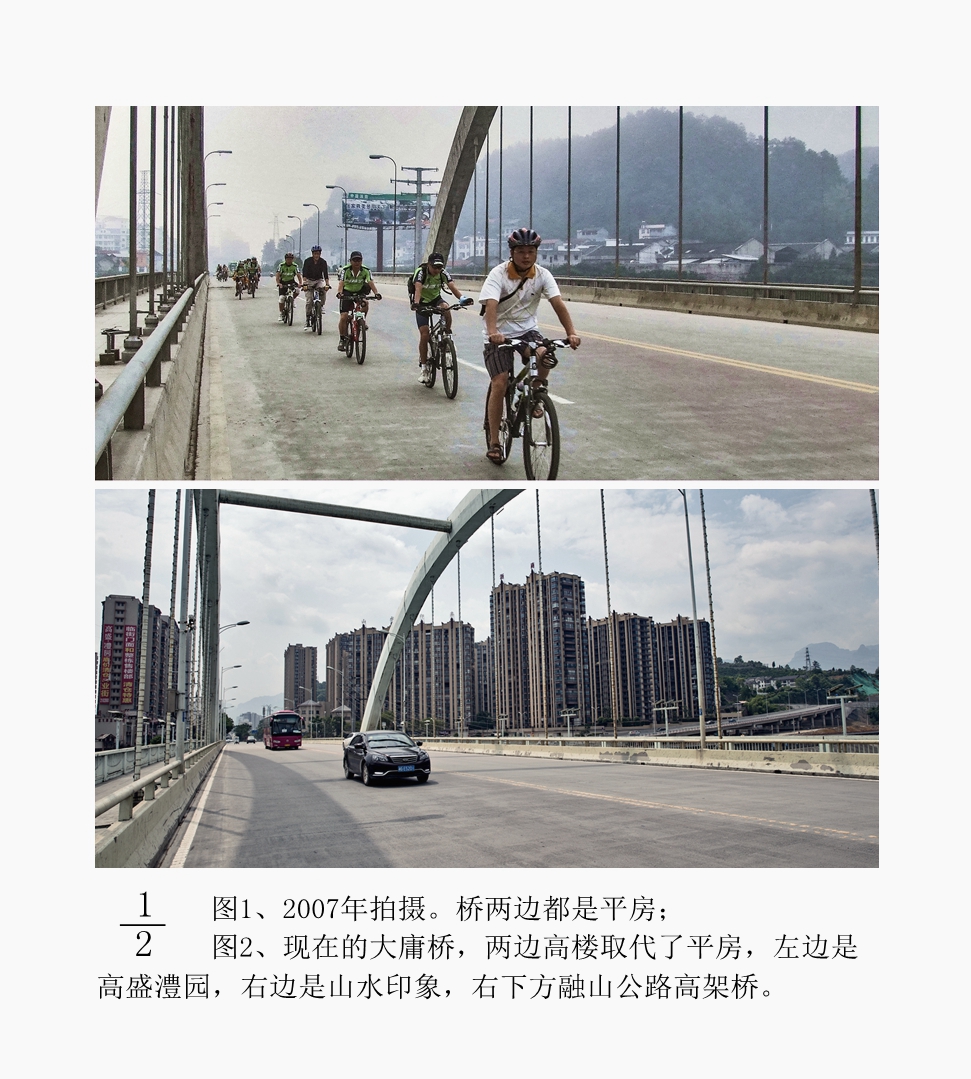 纪念建市30周年—影像记忆之五
