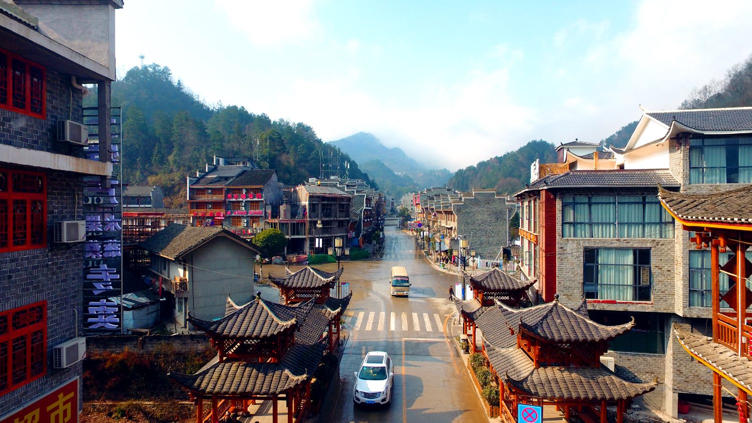 2018.1 天子山民族旅游特色小镇