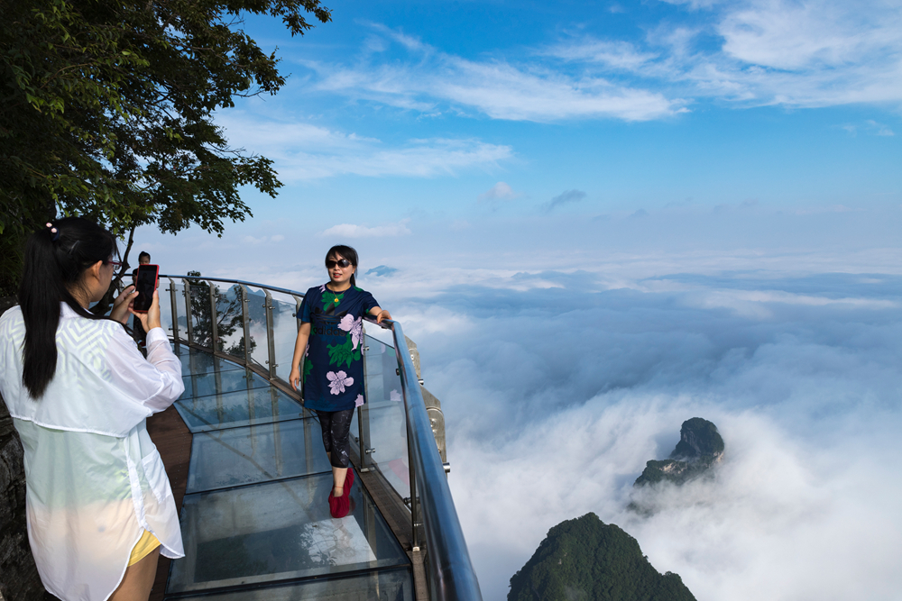 我和云海合个影