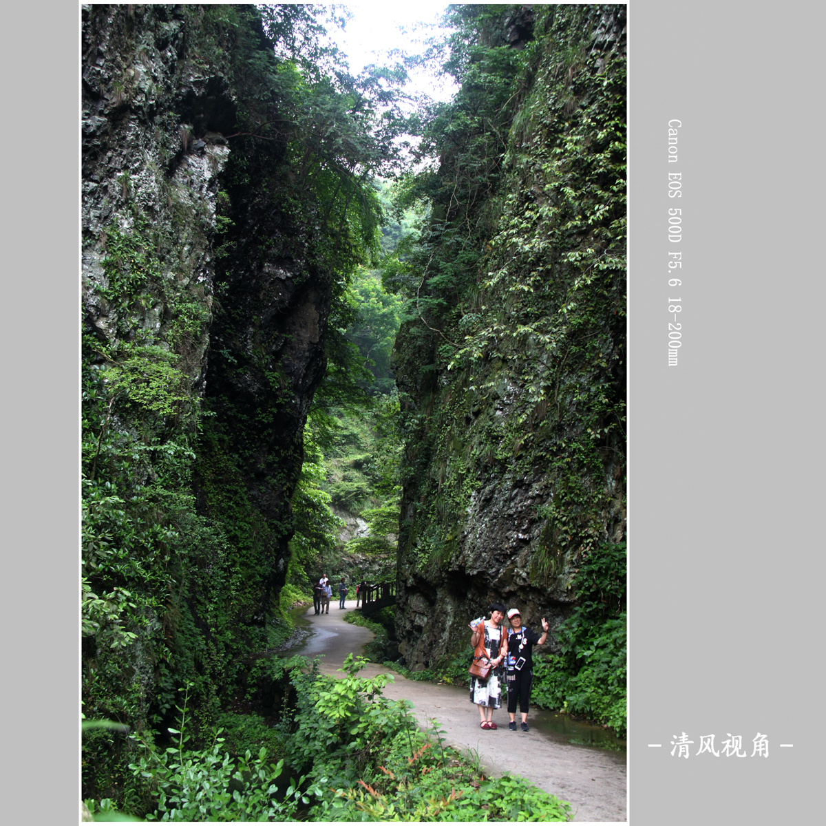 石门景区_7524