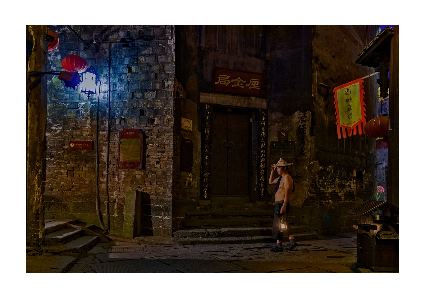 古城里的夜行人