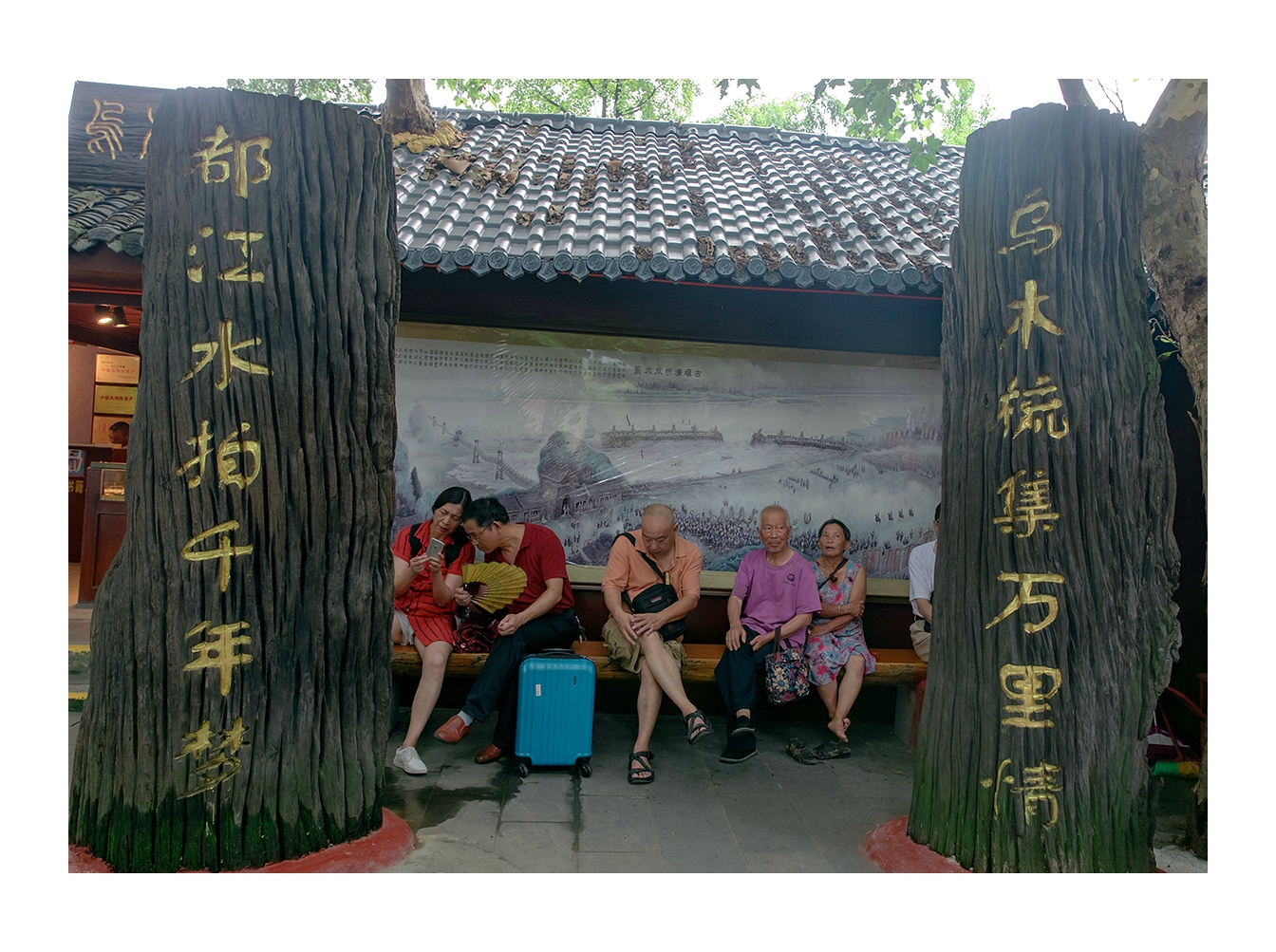 都江游