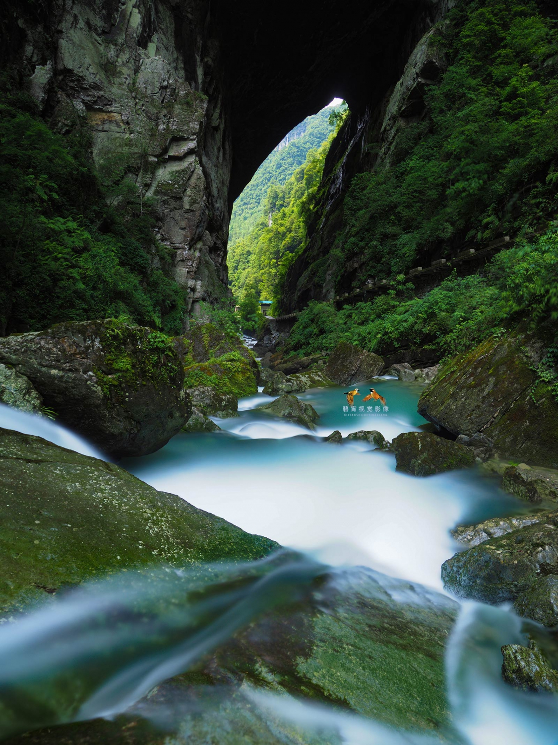 穿洞峡