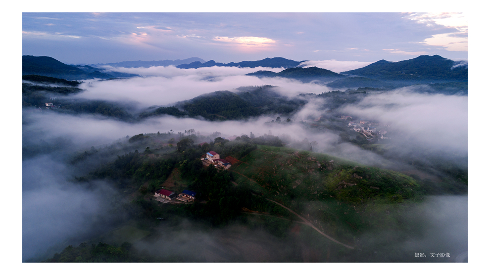 美丽乡村-三家馆