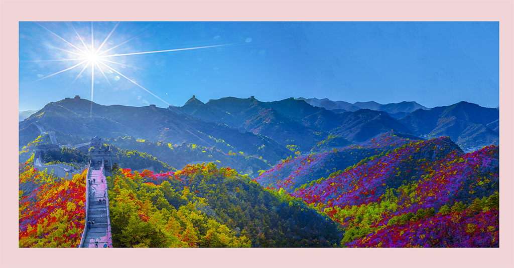 长城秋色--金山岭