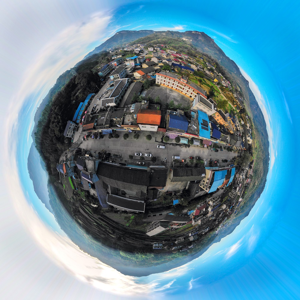 三岔