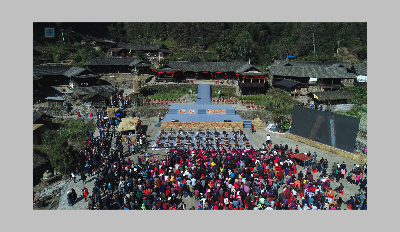 牧笛溪织秋文化节