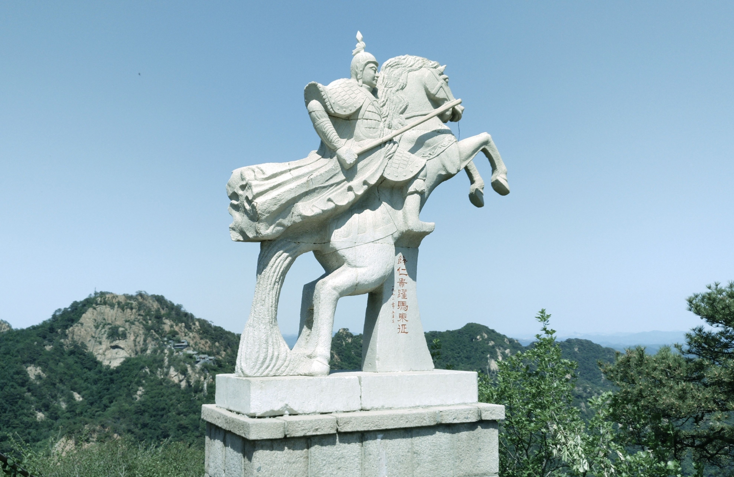 千山