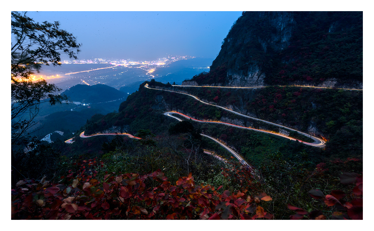 盘山路