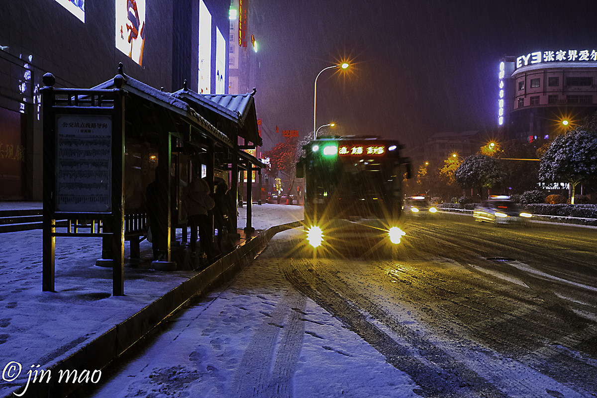 雪夜归途