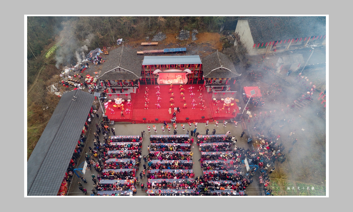2019沅古坪栗山村年猪民俗文化节现场
