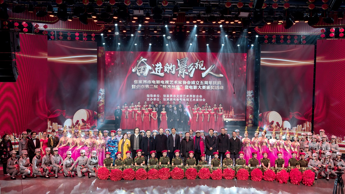 影视大舞台