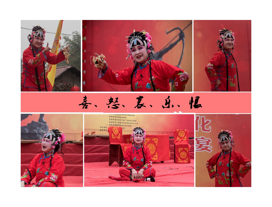 剧照—喜怒无常
