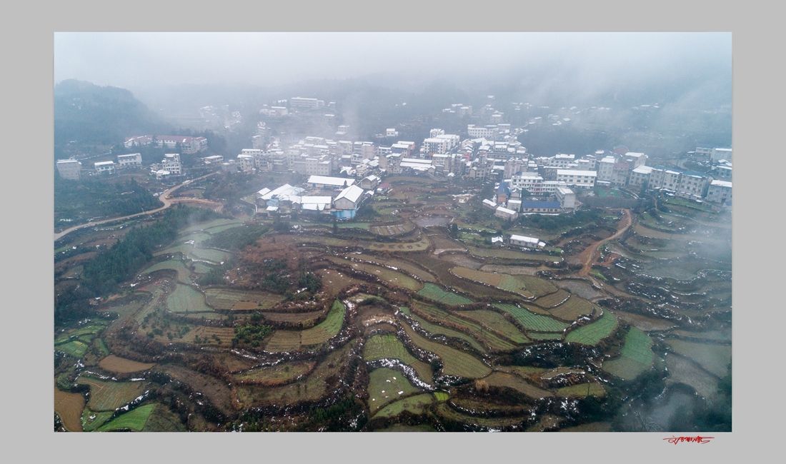 醉美乡村-三家馆