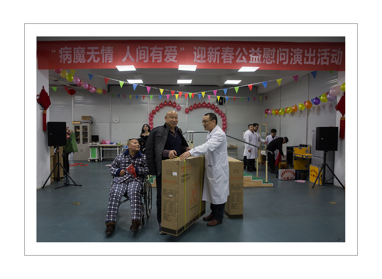 病魔无情  人间有爱