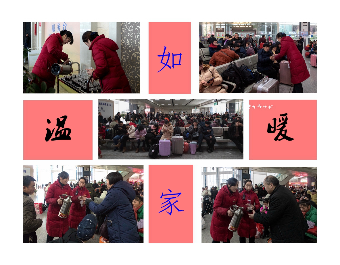 温暧如家