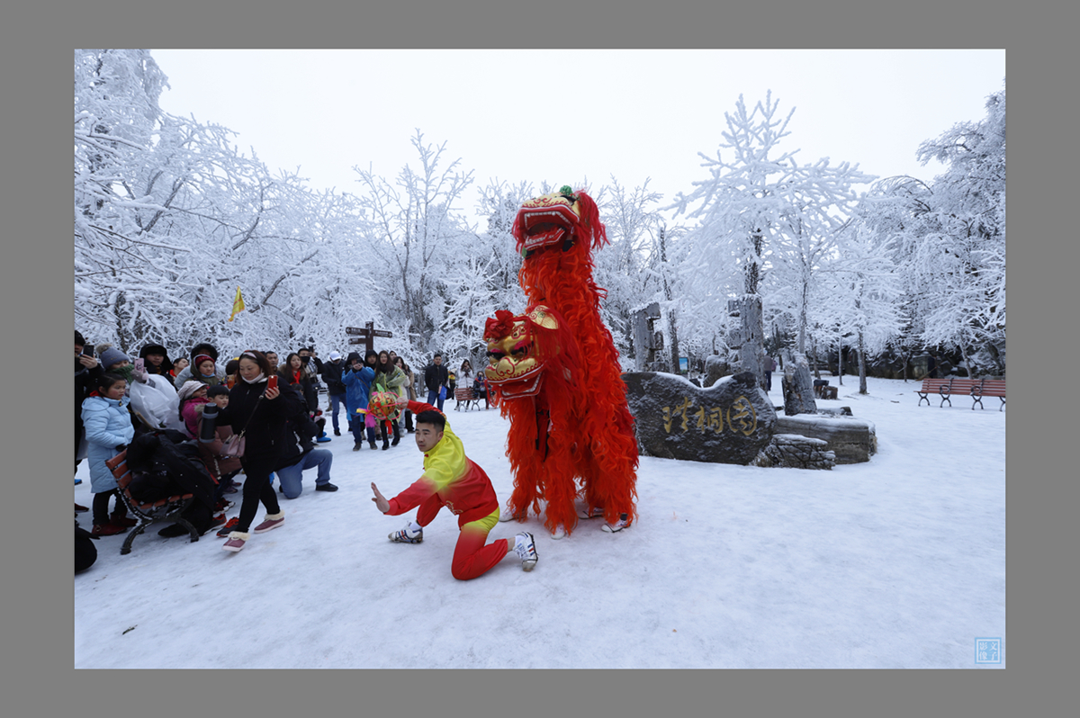 雪中舞狮闹元宵2