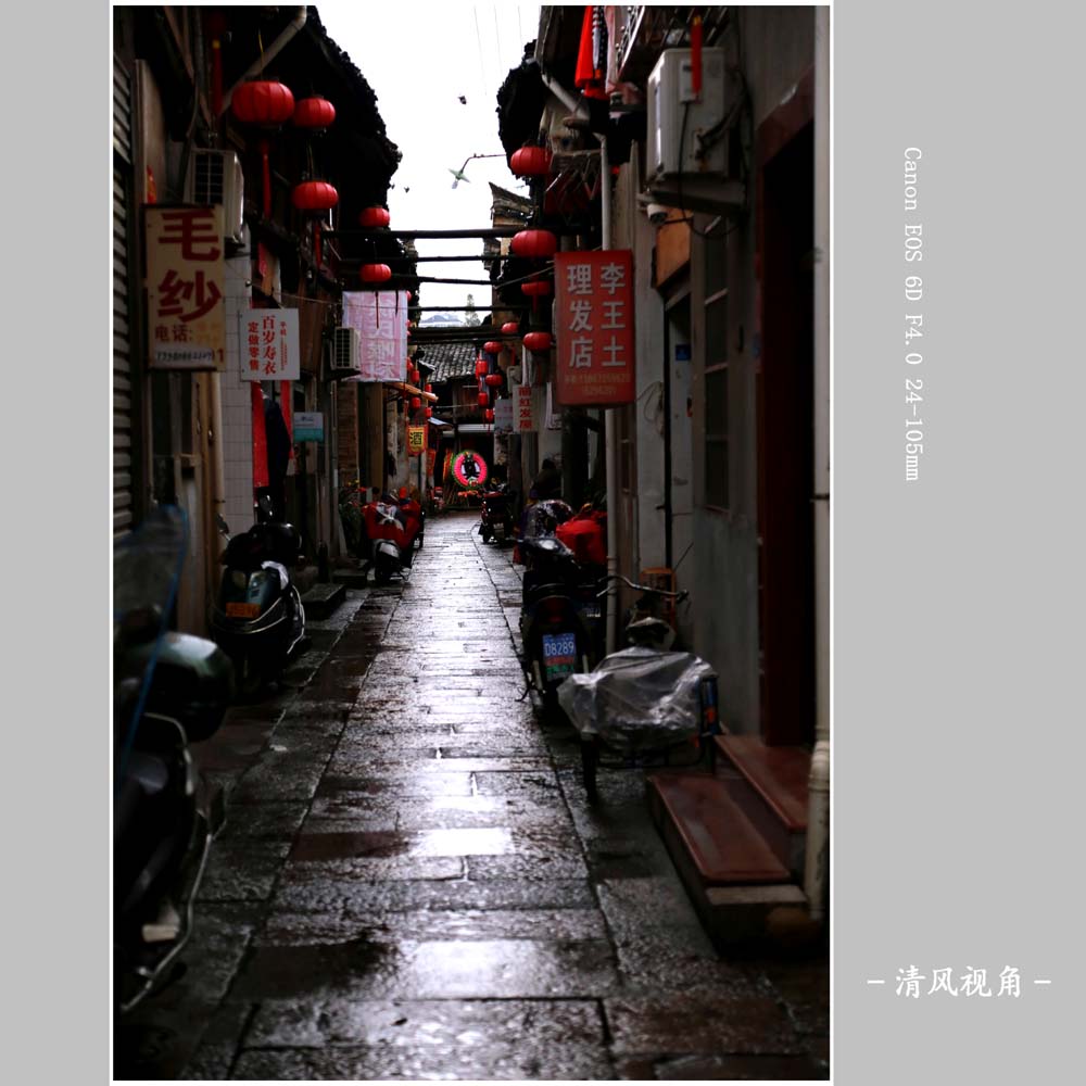 松阳老街_9191