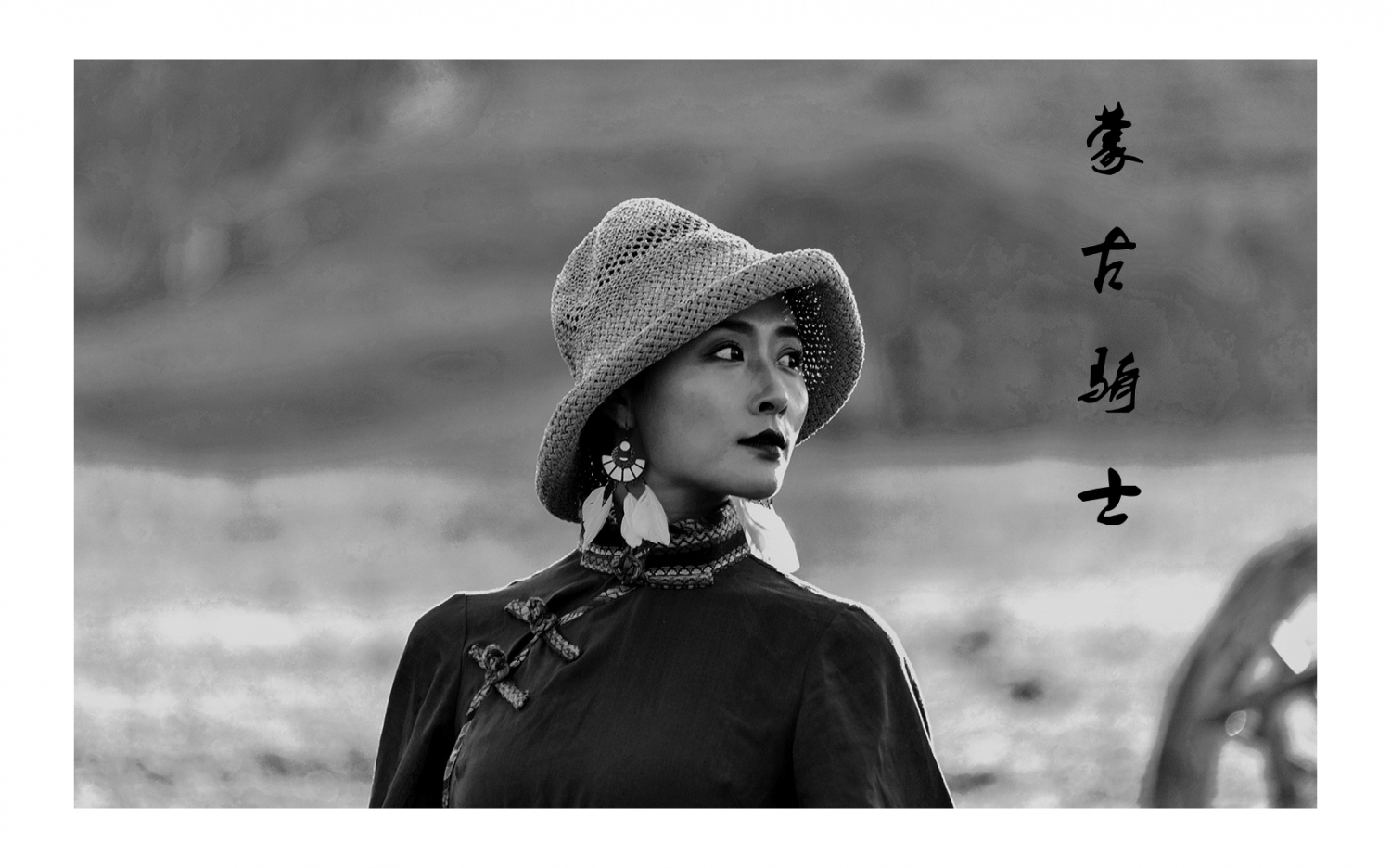 蒙古骑士