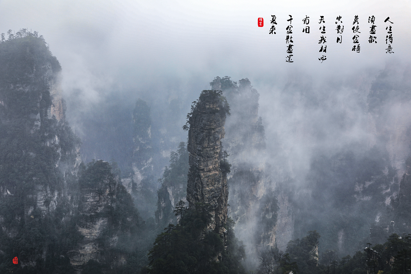 雄崖
