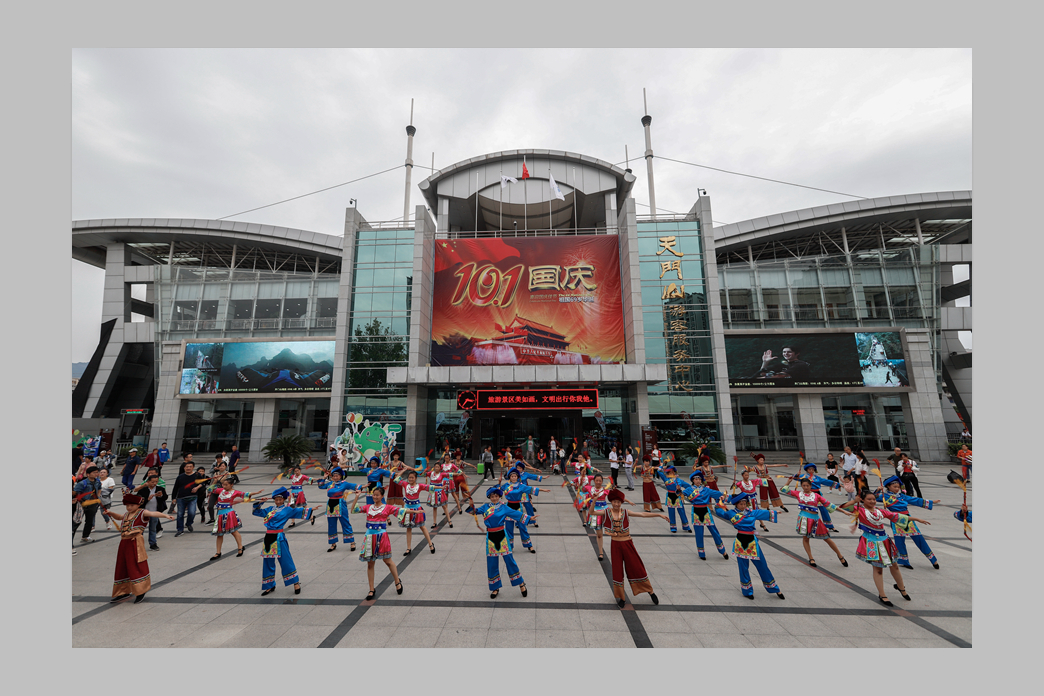 文艺献给远方的客人