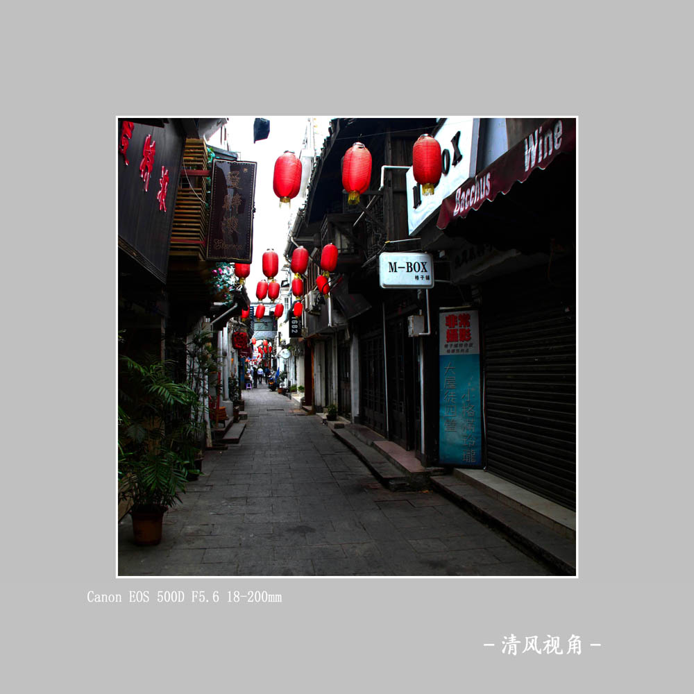 朔门街_8820