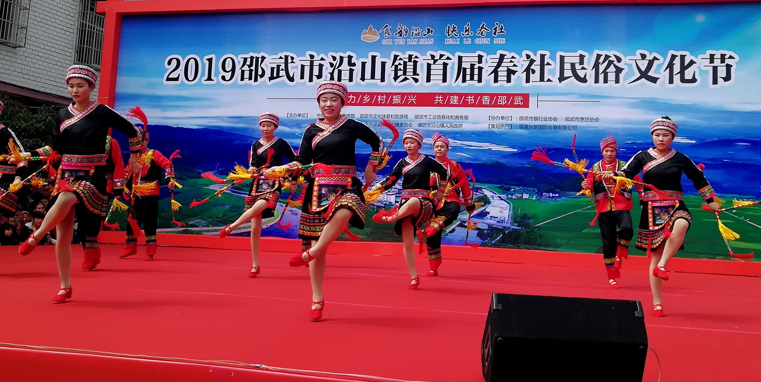 青春舞步