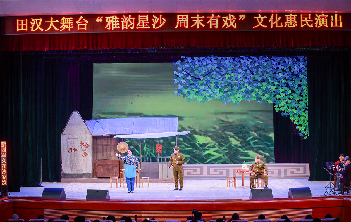 周末戏台