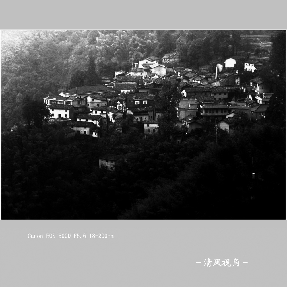 山村_5064