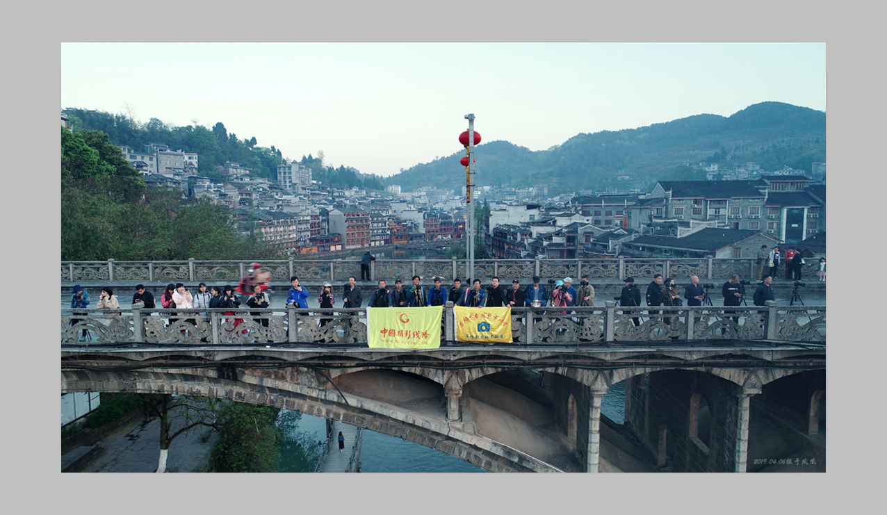 凤凰古城采风纪实