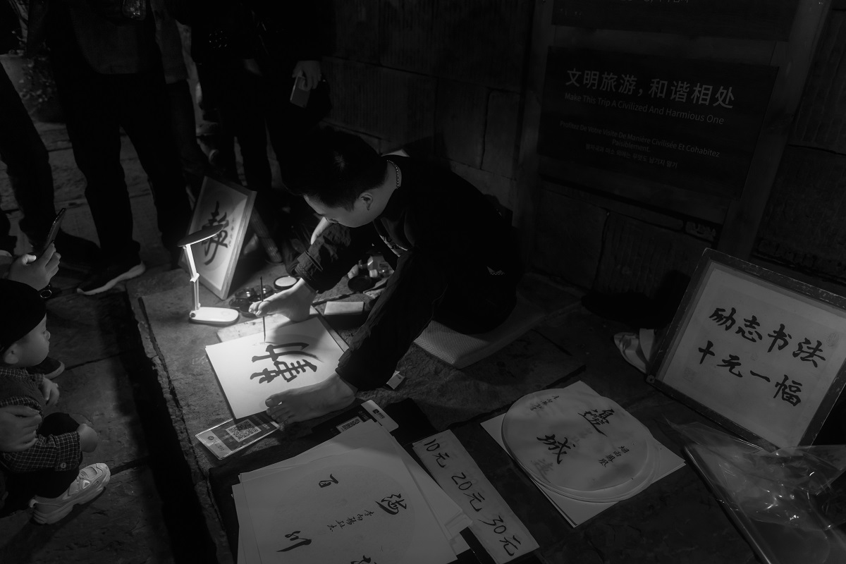 无题