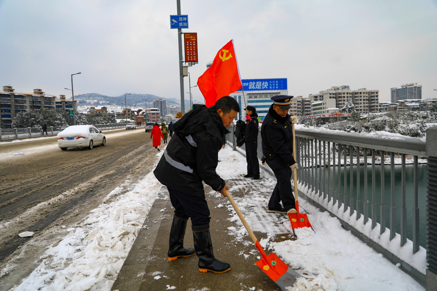 为人民服务