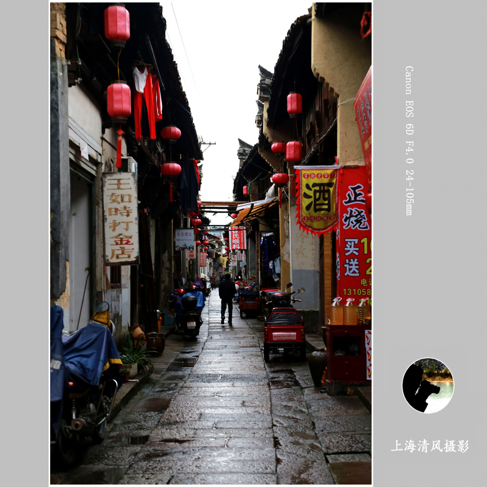 松阳老街_9267