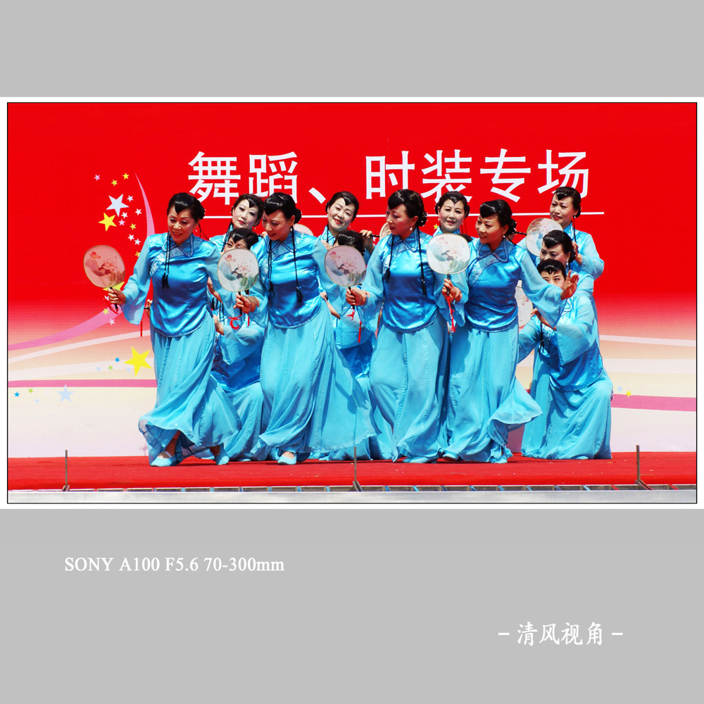 老年风采_3112