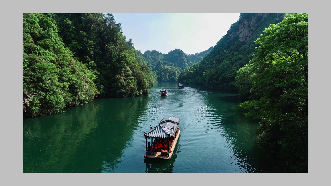 青山绿水-宝峰湖